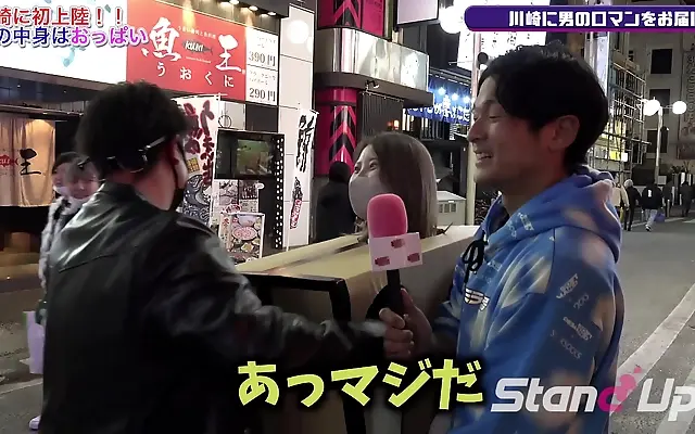 Two Japanese beauties uncover secrets in Kawasaki's tantalizing box game
