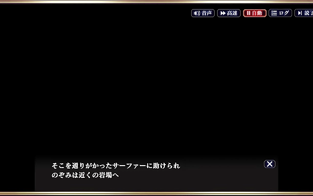 Rides the Crimson Demon Sakura Nozomi's Busty Temptation